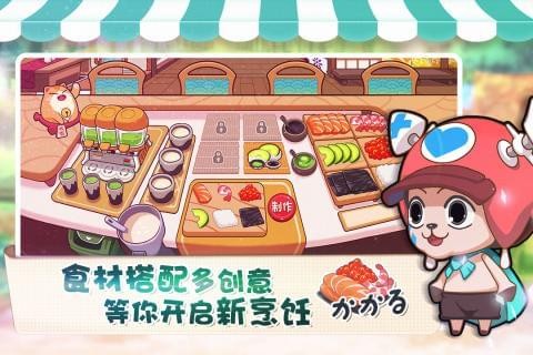 開(kāi)心美食城安卓版