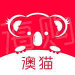 澳貓海購(gòu)app V2.4.1 iphone版 