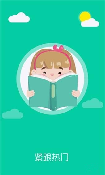 泰劇小說(shuō)app