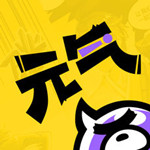 元?dú)忾喿x v2.2.1 iphone版 