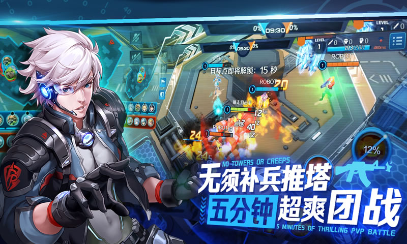 英雄戰(zhàn)境手游下載 v1.1.4.0 安卓版圖2