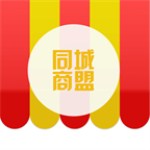 同城商盟官方版 v2.1.9 手機(jī)版 