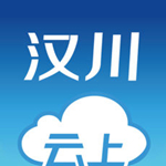 云上漢川 v1.1.0 iphone版 