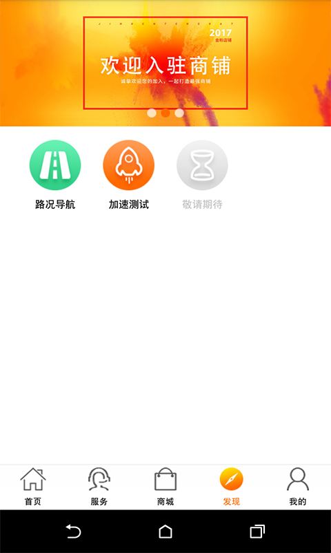 汽修競(jìng)價(jià)手機(jī)版 v3.1.0 最新版圖3