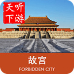 故宮導(dǎo)游 v6.0.9 安卓版 