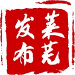 萊蕪發(fā)布app v3.4.0.4 安卓版 