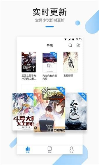 芝麻小說app