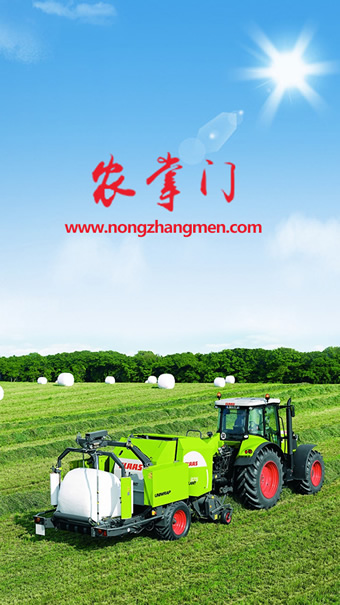 農(nóng)掌門app