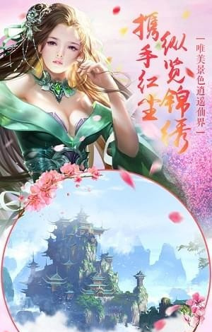 北涼群英傳游戲下載 v2.15 安卓版圖2