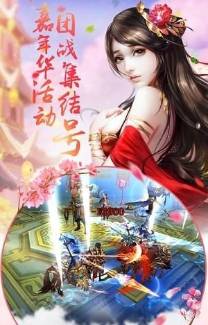 北涼群英傳游戲下載 v2.15 安卓版圖3