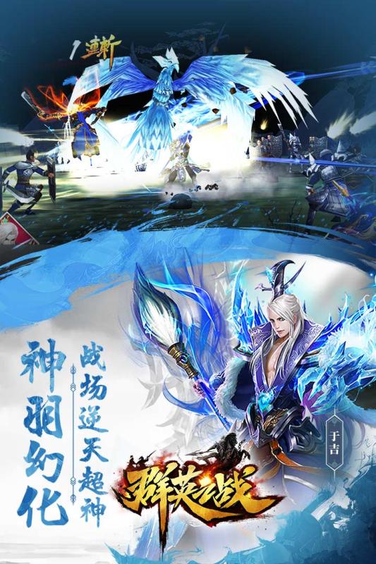 群英之戰(zhàn)手游下載 v1.1.11 安卓版圖2