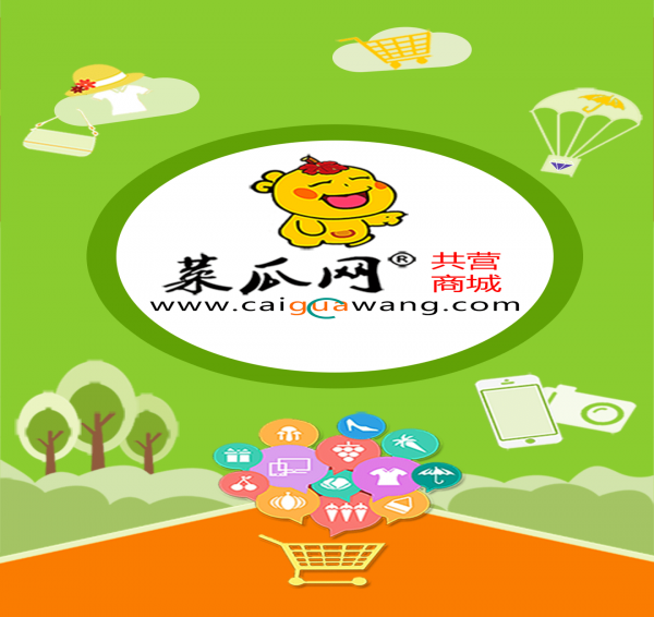 菜瓜網(wǎng)手機(jī)版