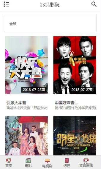 宏達(dá)行政辦公管理系統(tǒng)官方版 V1.0 免費(fèi)版圖1