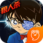 名偵探柯南隱藏的證物 v666.6.0.01 安卓版 