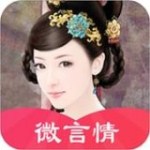 微言情書城app v3.1 官方版 