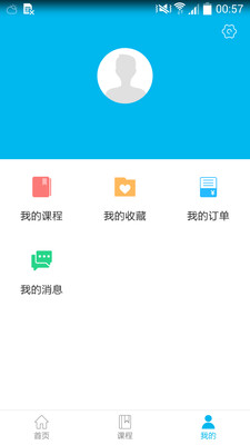 云朵課堂app