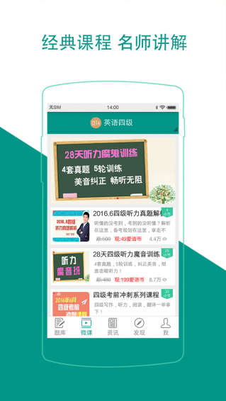 阿卡索外教網(wǎng)中文版