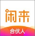 閑來合伙人 v2.7.4 安卓版 