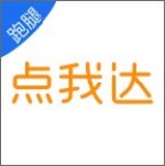 點(diǎn)我達(dá)商家下載 v4.9.0 安卓版 