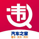 汽車(chē)之家違章查詢app V6.3.0 iPhone版 