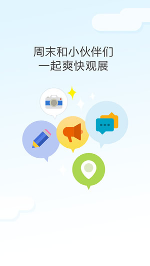 每日環(huán)球展覽(iMuseum) v0.1 安卓版圖4