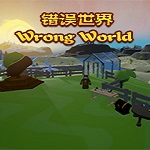 錯(cuò)誤世界修改器下載 MrAntiFun版 