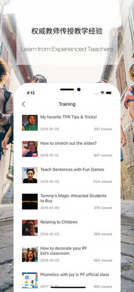 伴魚英語(yǔ)免費(fèi)版