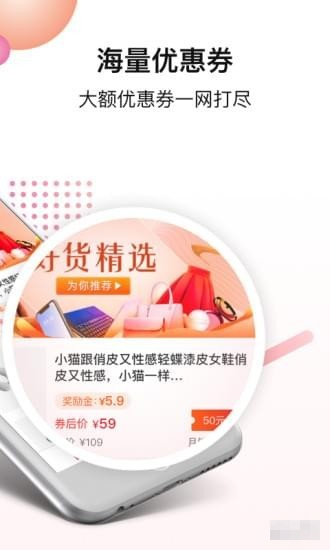 好貨日?qǐng)?bào)下載 v1.6.2 手機(jī)版圖2