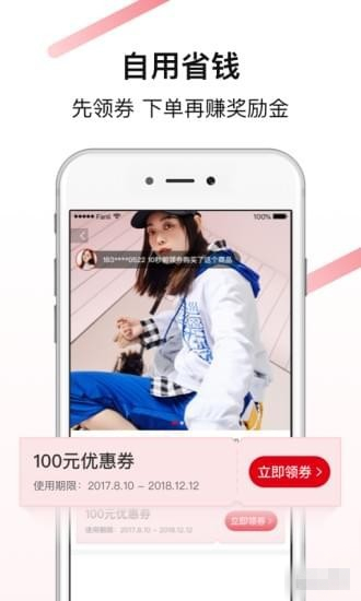 好貨日?qǐng)?bào)下載 v1.6.2 手機(jī)版圖3