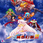 風(fēng)色幻想3:罪與罰的鎮(zhèn)魂歌下載 中文版 