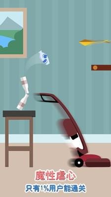 歡樂跳跳瓶手游