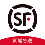 順豐同城急送 v2.1.0 ios版 