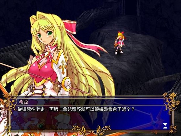 風(fēng)色幻想5