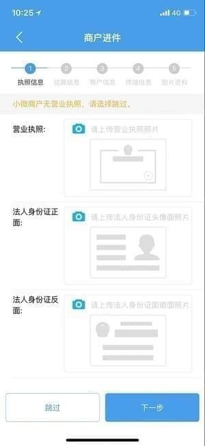 招財(cái)考拉蘋果版