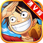 進(jìn)擊吧海賊王下載 v1.0 安卓版 