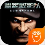 勇往直前 v1.0.11 官方版 