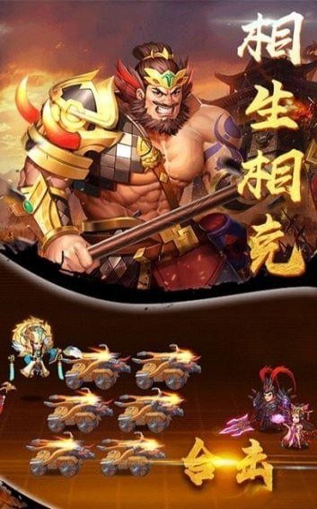 酒煮三國手游 v1.2.7 最新版圖4