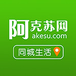 阿網(wǎng)同城app v4.5.5 最新IOS版 