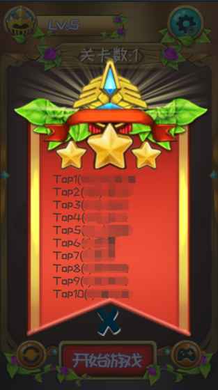 第十道推理題手游