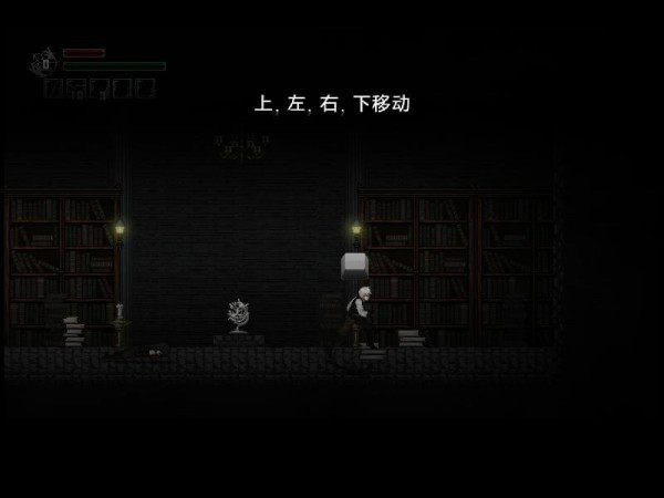 虛無(wú)記憶游俠漢化補(bǔ)丁下載 免費(fèi)版圖2