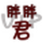 小胖賬號備忘錄下載 v1.0 免費版 