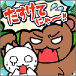 救救我喵3森林篇 v1.00 安卓版 