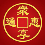 惠眾通享ios版 v2.2.0 蘋果版 