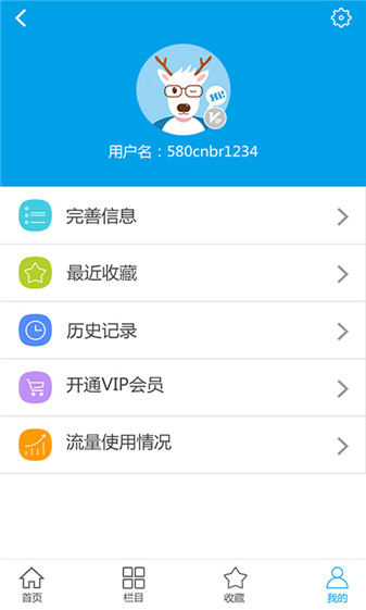 輕松學(xué)堂app下載