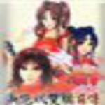 新絕代雙驕前傳云海仙境 破解版 