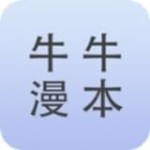 牛牛漫本app下載 v0.0.1 官方版 