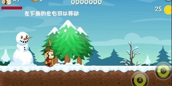 猴哥大冒險(xiǎn)最新版