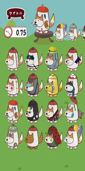 鍋?zhàn)庸饭肥钟?  /><br /><h3>【官方介紹】</h3>鍋?zhàn)庸饭肥且豢羁蓯巯敌蓍e消除游戲，你需要匹配相同的狗狗將其消除，本作有非常豐富的鍋?zhàn)庸饭吩煨?，喜歡休閑消除類游戲的朋友們不妨試試吧！<br /><img src=