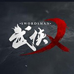 武俠x客戶端 官方中文版 