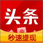 歡喜頭條下載 v2.4.18 安卓版 